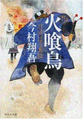 动漫类型图鉴手绘贴纸